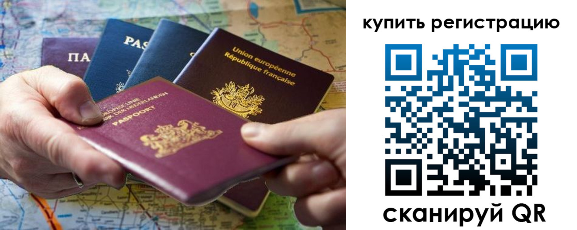 регистрация для школы в Новоузенске