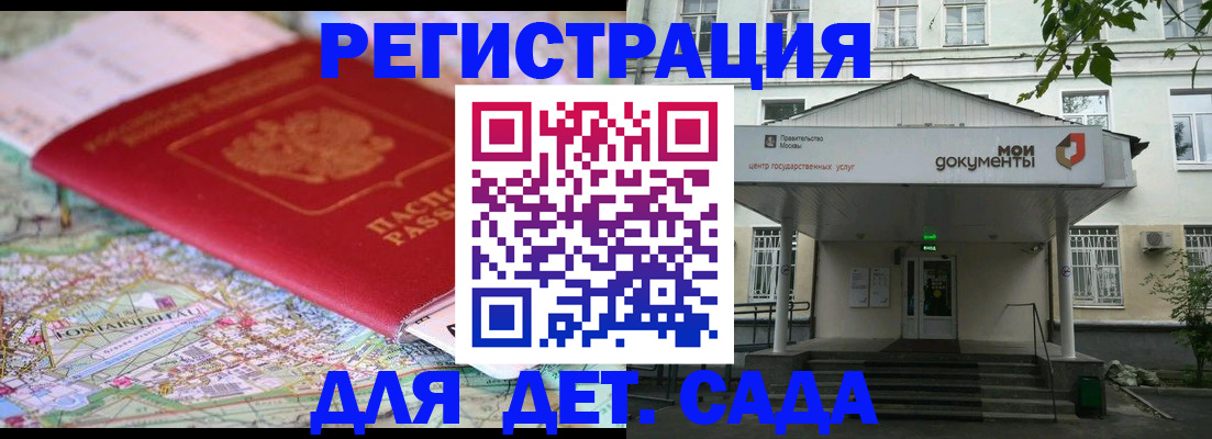 найти адрес прописки в Новоузенске